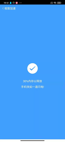 网络小行家手机版