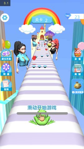 疯狂百变秀抖音版