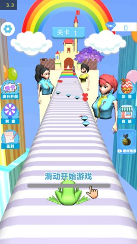 疯狂百变秀抖音版