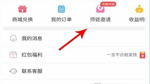 惠头条客户端