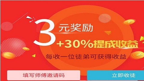 惠头条客户端