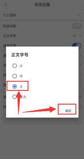 羊城晚报app手机版