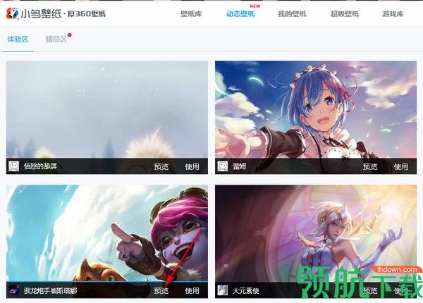 小鸟壁纸去广告版2022