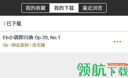 虫虫钢琴网APP官方版