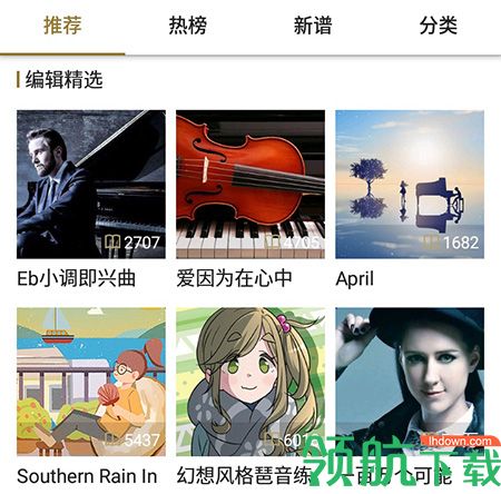 虫虫钢琴网APP官方版
