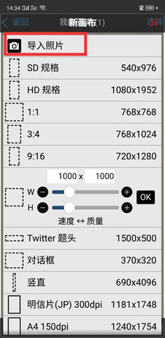 爱笔思画x中文版破解版