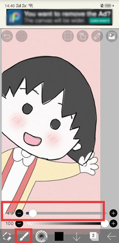 爱笔思画x中文版破解版