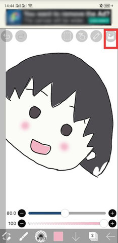 爱笔思画x中文版破解版