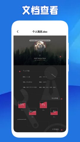 全民阅读器手机官方版