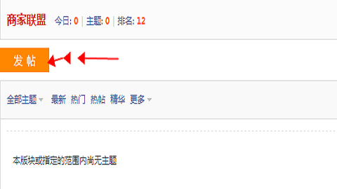 高州阳光论坛网手机移动版