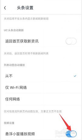 alook浏览器安卓破解版