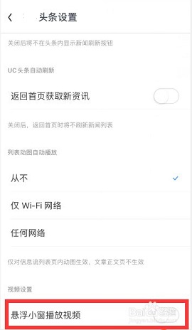 alook浏览器安卓破解版