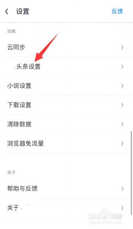 alook浏览器安卓破解版