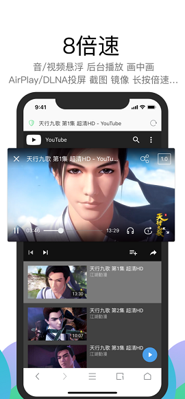 alook浏览器安卓破解版