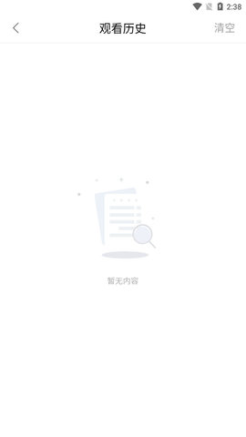 大鱼TV授权码破解版