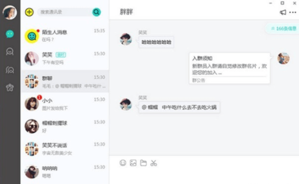 可访电脑版2022