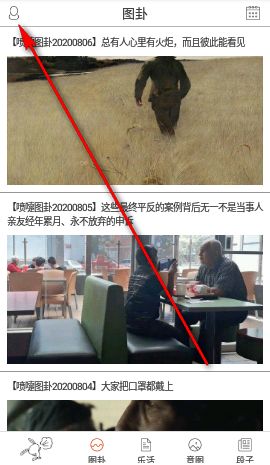 喷嚏网阅读手机版