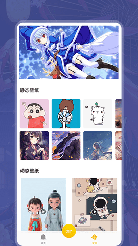 i铃声壁纸APP免费版