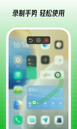 鼠大侠自动点击连点器APP最新版
