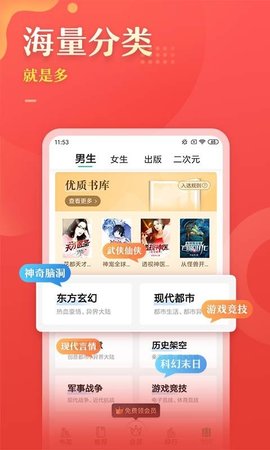塔读文学去广告版2022