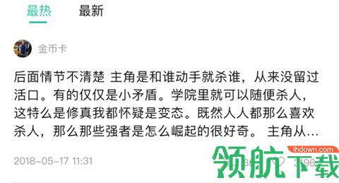 塔读文学去广告版2022