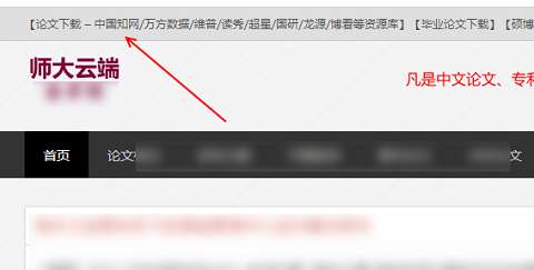 CNKI中国知网手机版