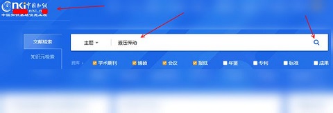 CNKI中国知网手机版