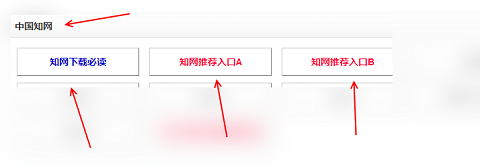CNKI中国知网手机版