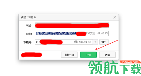 CNKI中国知网手机版
