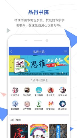 CNKI中国知网手机版
