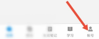 欧路词典2022优化版APP