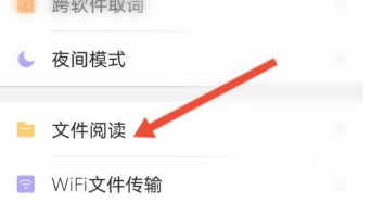 欧路词典2022优化版APP