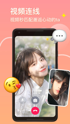 皮蛋直播平台APP