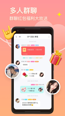 皮蛋直播平台APP