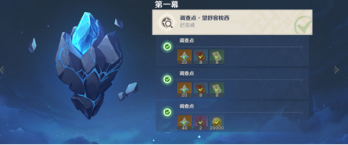 原神导能原盘跋尾一阶段怎么玩 导能原盘跋尾一阶段攻略