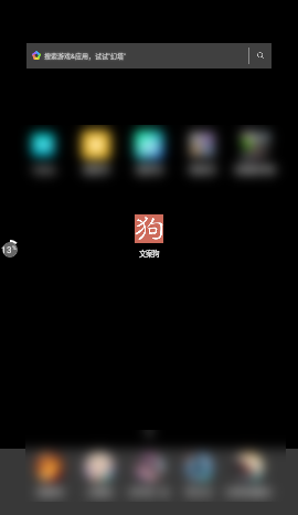 文案狗app官方版