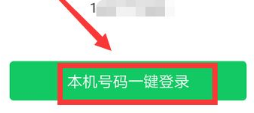 省呗信用借款平台最新版