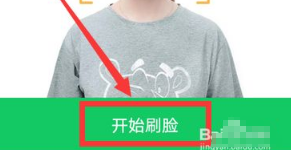 省呗信用借款平台最新版