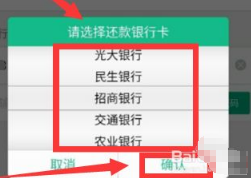 省呗信用借款平台最新版