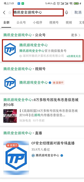 英雄联盟免费改名活动如何参加 免费改名活动攻略