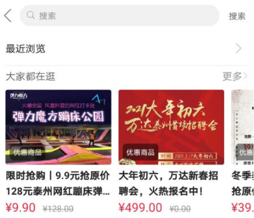 泰无聊app官方安卓版2022