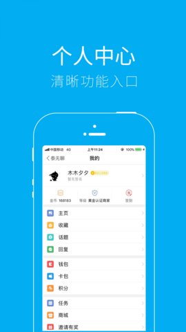 泰无聊app官方安卓版2022