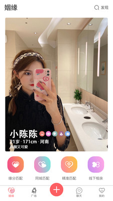 大男大女2022最新版