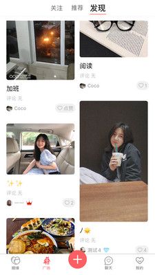大男大女2022最新版