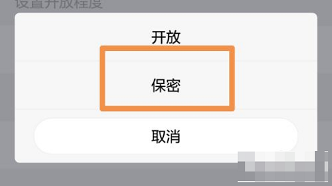 智联招聘客户端