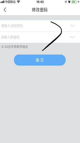 智联招聘客户端