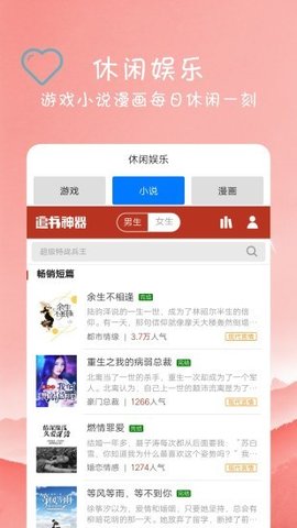 宠物输入法2022最新版
