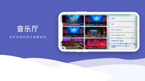 2022波尼乐APP免费版