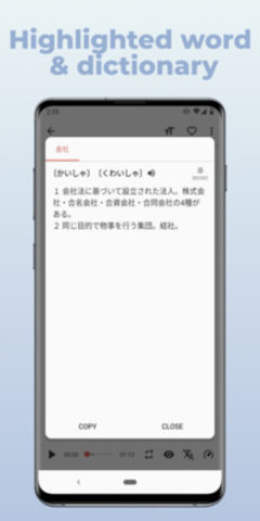 简单日语app最新版