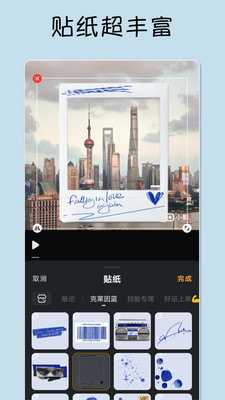 小影短视频剪辑APP安卓版